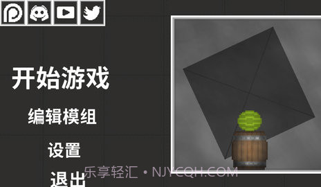 甜瓜游乐场圣诞节版本模组（Melon Playground）截图3