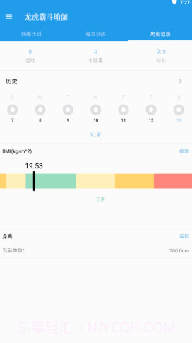龙虎霸斗瑜伽截图2 龙虎霸斗瑜伽截图2
