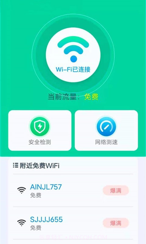 WiFi雷达助手截图1 WiFi雷达助手截图1