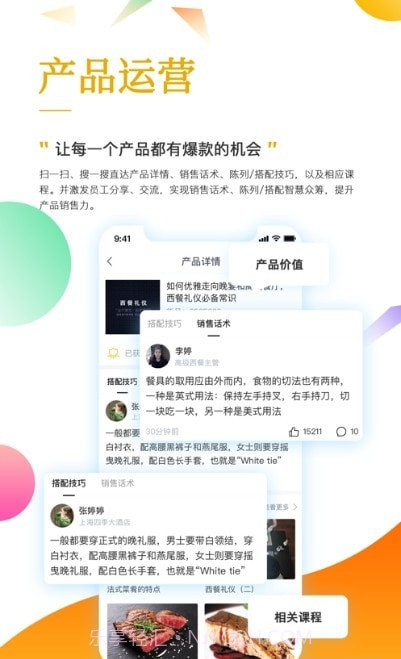 希希助培截图1 希希助培截图1