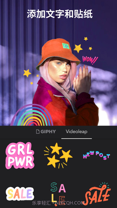 Videoleap视频剪辑截图4 Videoleap视频剪辑截图4