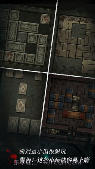 长生劫无限截图4