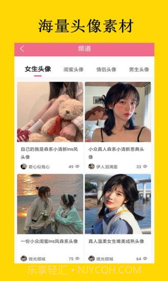 二次元图片素材截图2 二次元图片素材截图2
