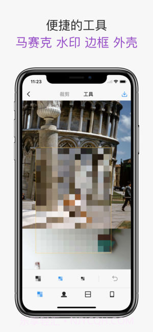 Picsew去广告版截图1