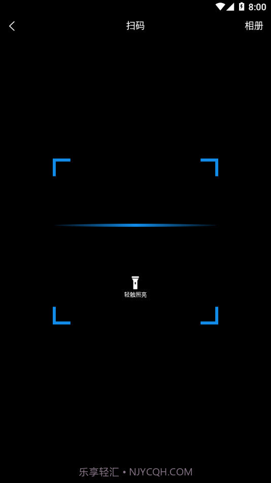 江门市干部培训网络学院截图3 江门市干部培训网络学院截图3