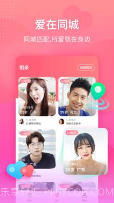 伊起截图4 伊起截图4