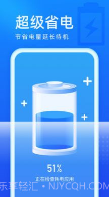 光速优化截图3 光速优化截图3