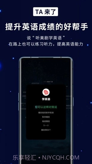 TA来了截图2 TA来了截图2