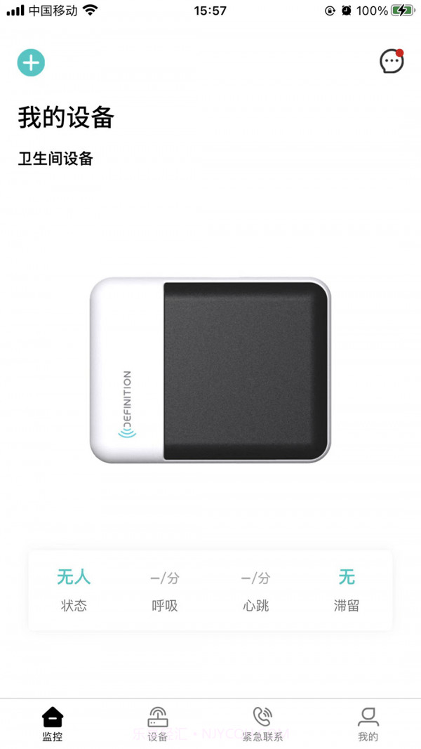 德心小宝截图2 德心小宝截图2