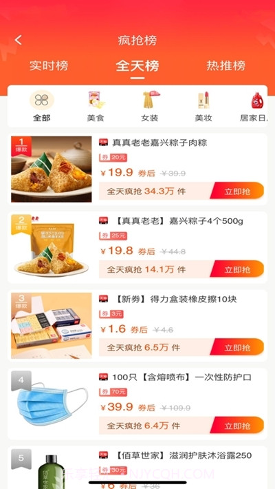 秋风2.1蚂蚁森林xp模块截图1