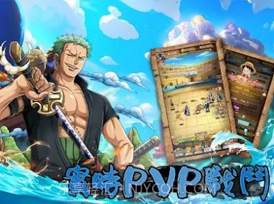 新航线冒险新世界截图3