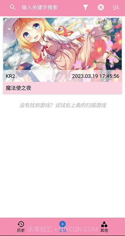 tyranor模拟器截图2 tyranor模拟器截图2