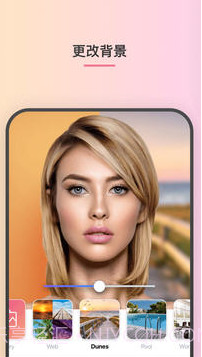 Faceapp国际版截图3 Faceapp国际版截图3