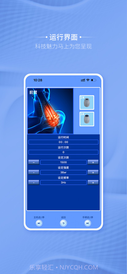 卡蒂尔助手截图3 卡蒂尔助手截图3