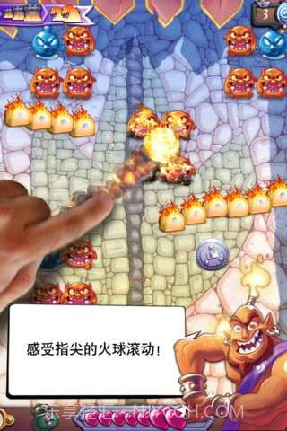 喷火小怪兽截图3 喷火小怪兽截图3