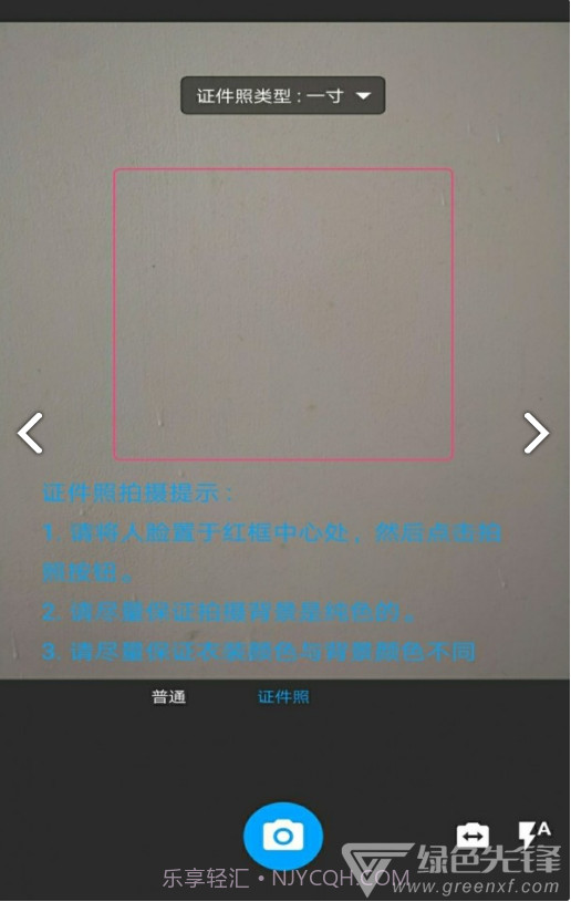 图片扫一扫(图片扫一扫识别人物)V1.13 安卓手机版截图2 图片扫一扫(图片扫一扫识别人物)V1.13 安卓手机版截图2