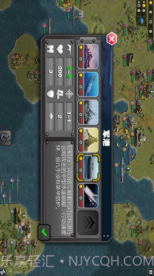 太平洋战争APP截图1 太平洋战争APP截图1