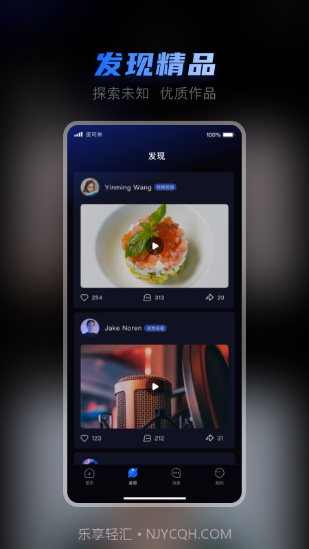 皮可米截图2 皮可米截图2