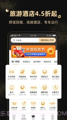 南极卡截图1 南极卡截图1