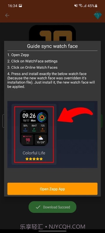 amazfit截图4 amazfit截图4