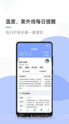 透明标签截图4 透明标签截图4