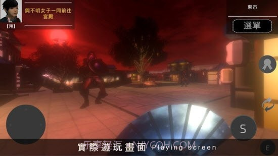 珍惜现在截图3 珍惜现在截图3