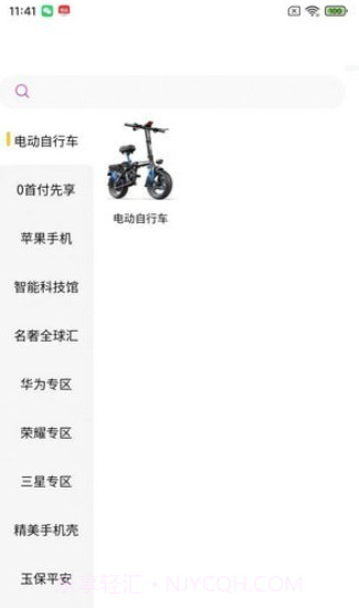 魔葱租借截图3 魔葱租借截图3