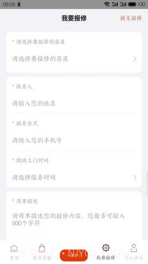 吉社区截图2 吉社区截图2