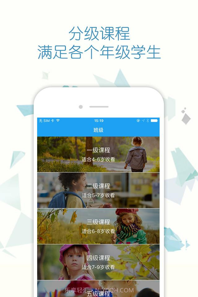 脱口派截图4 脱口派截图4