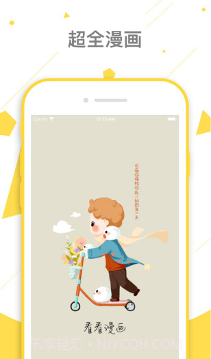 看看漫画截图3 看看漫画截图3