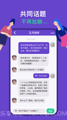 不同截图2 不同截图2
