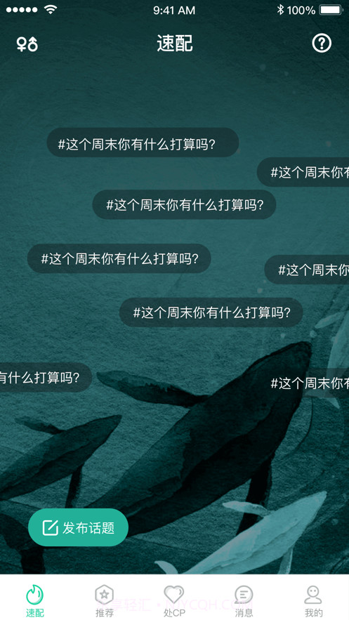 D2速配截图2 D2速配截图2