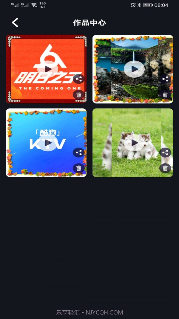 豆拍音乐相册截图2