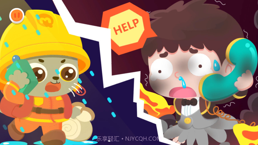 宝宝开心旅馆截图5 宝宝开心旅馆截图5