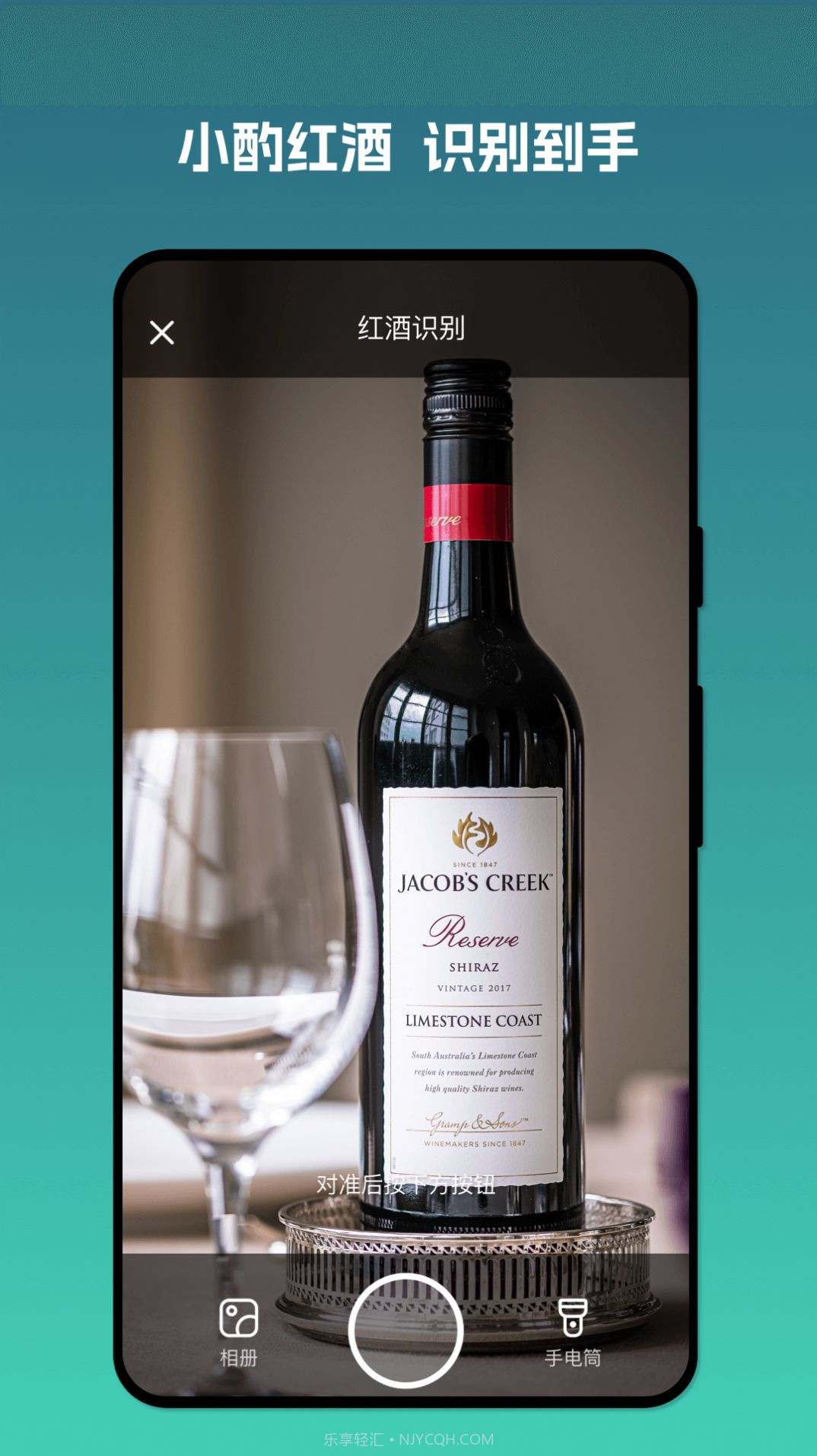 扫描名匠截图2 扫描名匠截图2