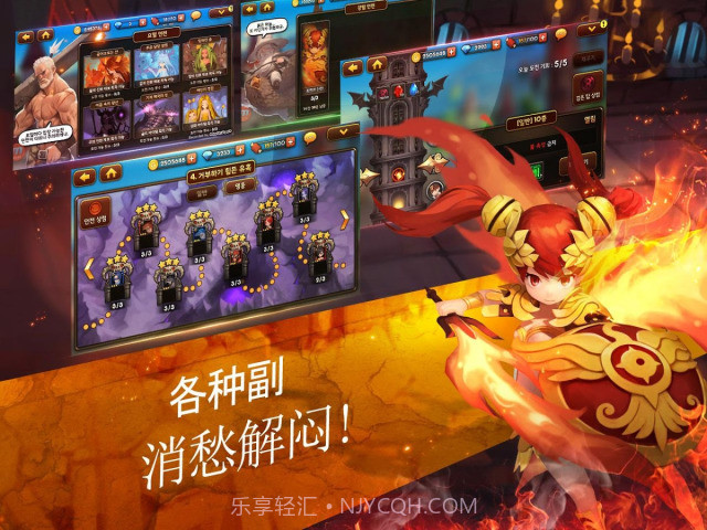 可可魔城Enneas Saga截图4 可可魔城Enneas Saga截图4