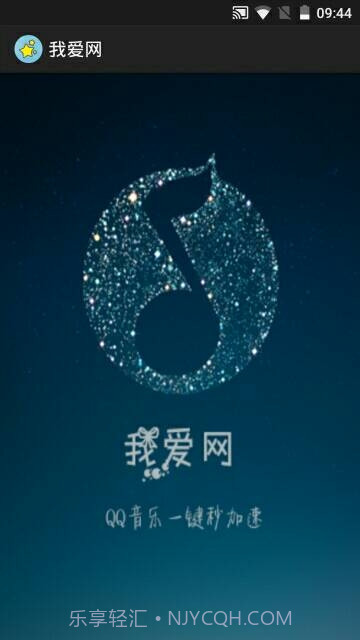 我爱网截图1 我爱网截图1