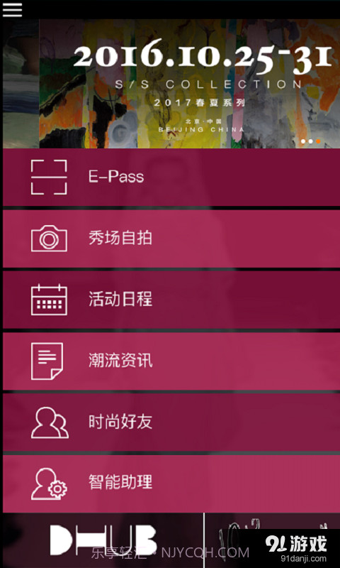 中国时装周截图1 中国时装周截图1