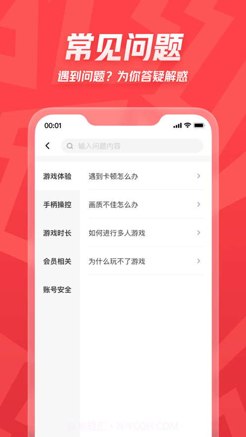 咖哒截图2 咖哒截图2