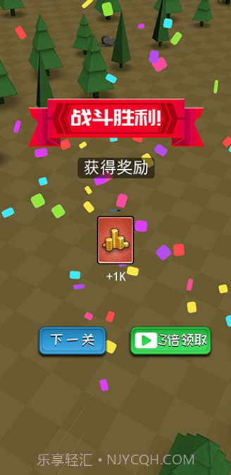 小小统帅截图4 小小统帅截图4