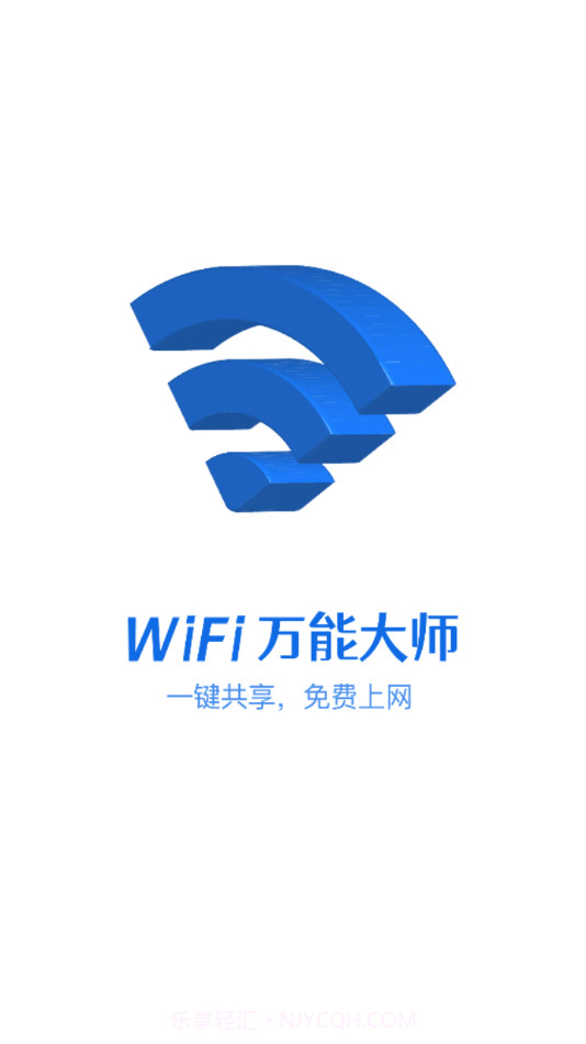 卡卡云wifi万能大师截图4 卡卡云wifi万能大师截图4