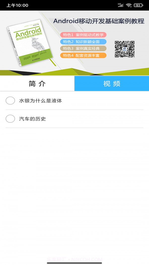 欧易ok学堂截图2 欧易ok学堂截图2