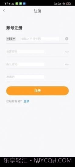 百福截图4 百福截图4