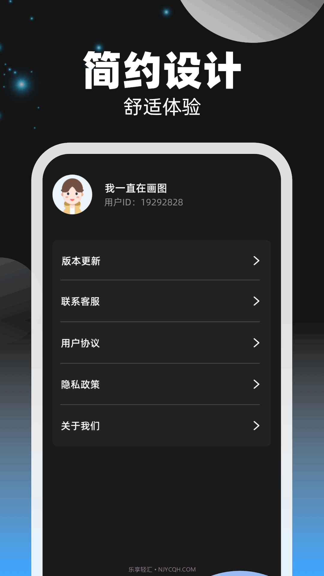 电量助手截图3 电量助手截图3