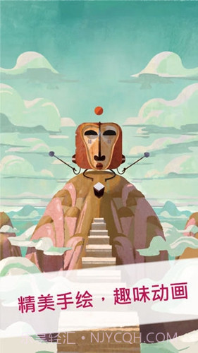 ELOH截图2 ELOH截图2