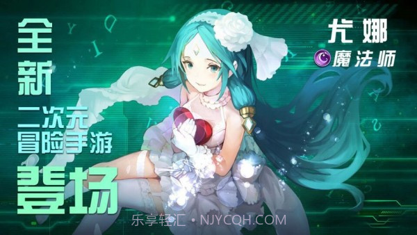 妖姬召唤截图1 妖姬召唤截图1