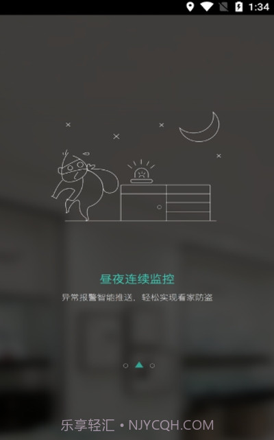 云南千里眼截图1 云南千里眼截图1