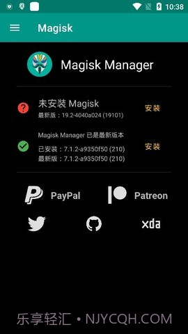 root面具(Magisk)截图3 root面具(Magisk)截图3