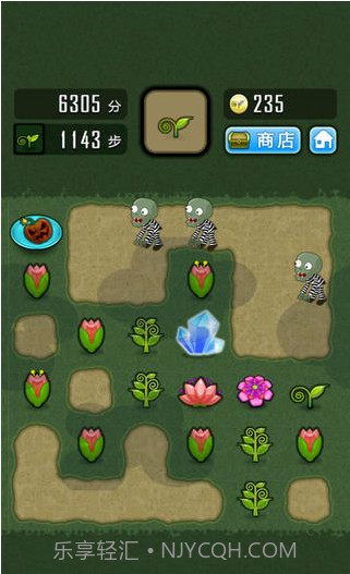 僵尸花园截图4 僵尸花园截图4