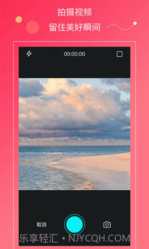 小蝌蚪视频剪辑截图1 小蝌蚪视频剪辑截图1